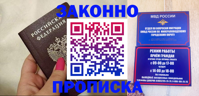 прописка для школы в Тульской области