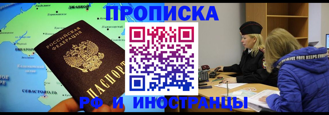 регистрация для дет. сада в Тульской области