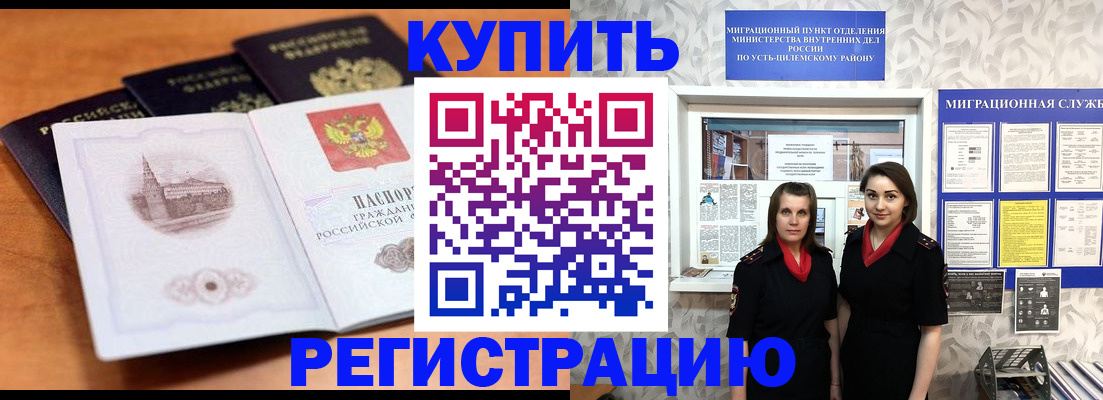 временная регистрация госуслуги в Тульской области